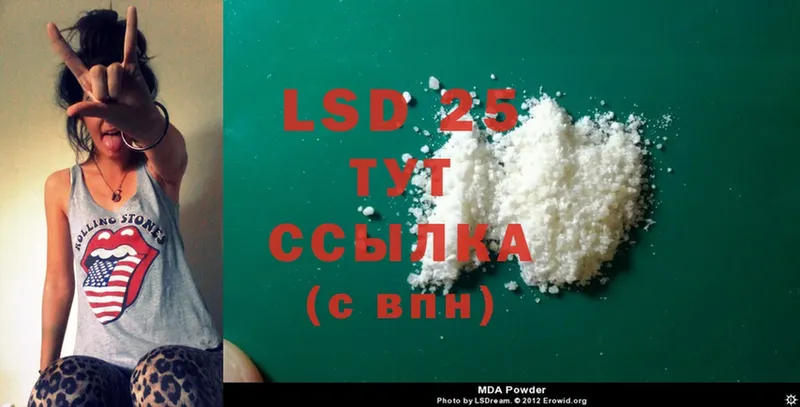 darknet телеграм  Беломорск  Лсд 25 экстази ecstasy 