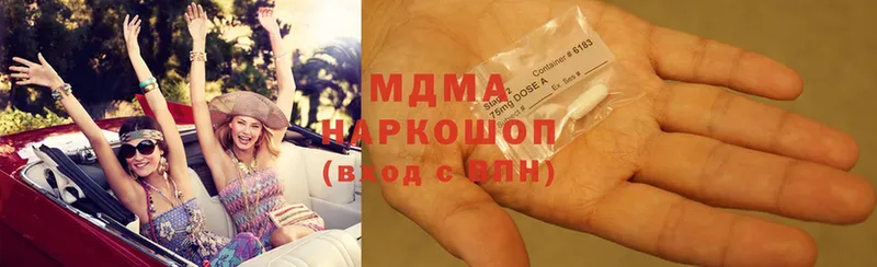 MDMA кристаллы  Беломорск 