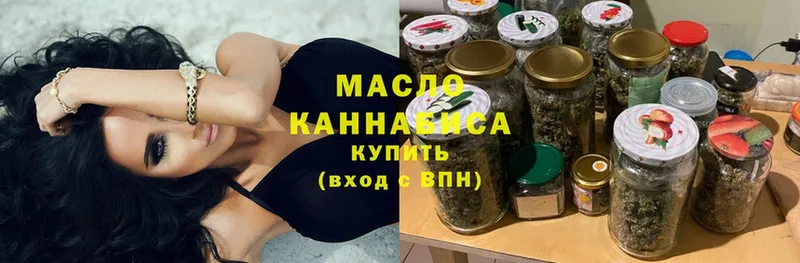 Дистиллят ТГК Wax  купить наркотик  Беломорск 